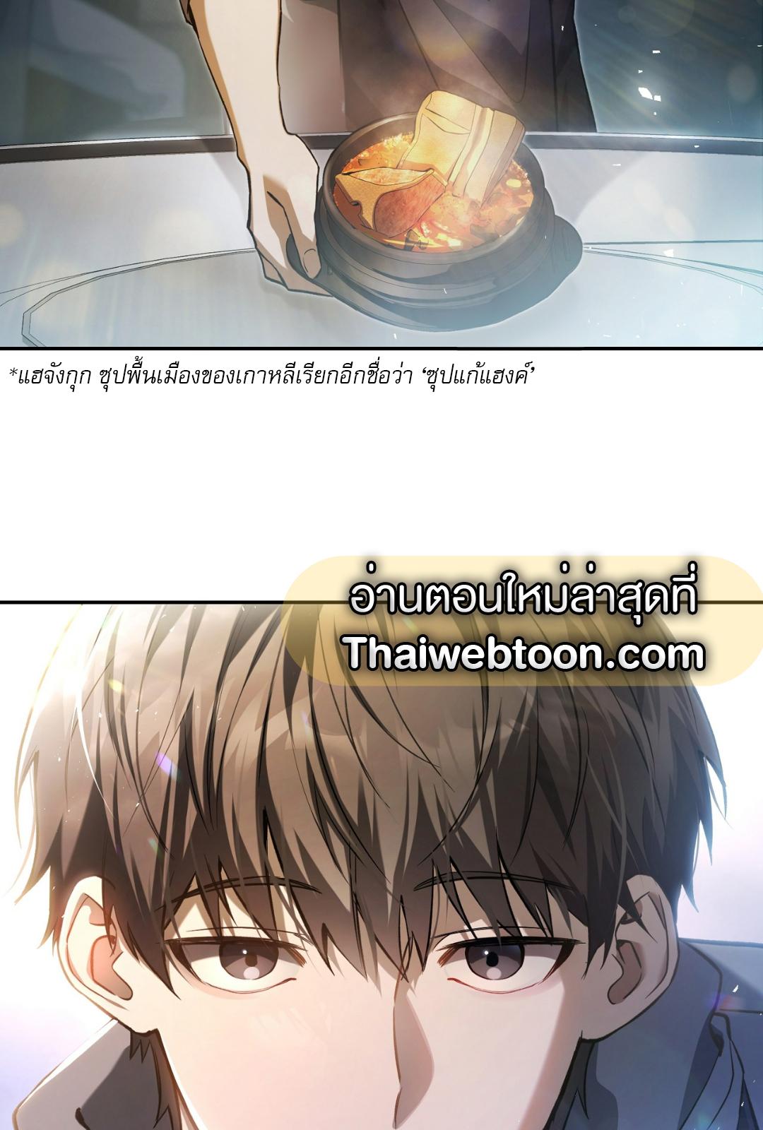 หน้า 93