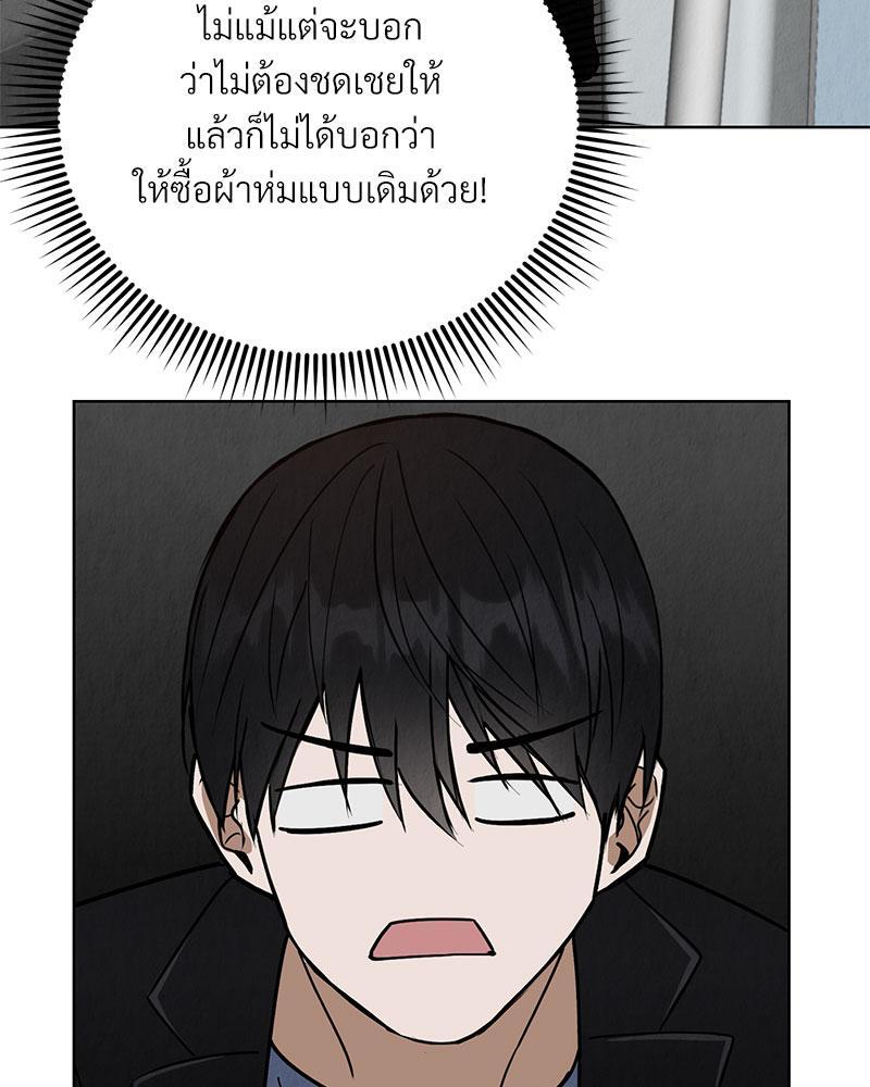 หน้า 112