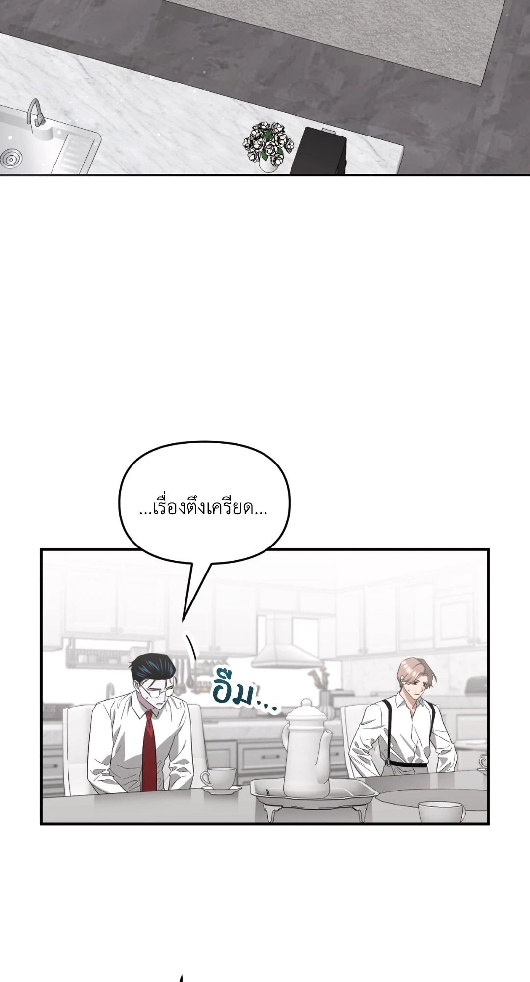 หน้า 77
