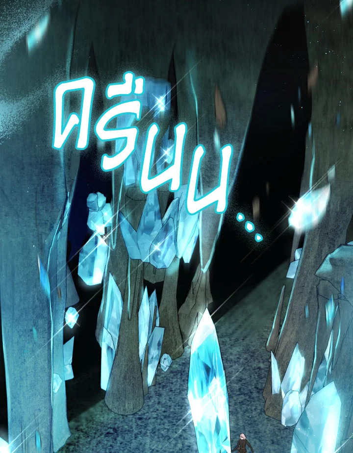 ชีวิตใหม่ของเลดี้จอมเจ้าเล่ห์ | The Princess's Double Life ตอนที่ 121 - รูปที่ 2