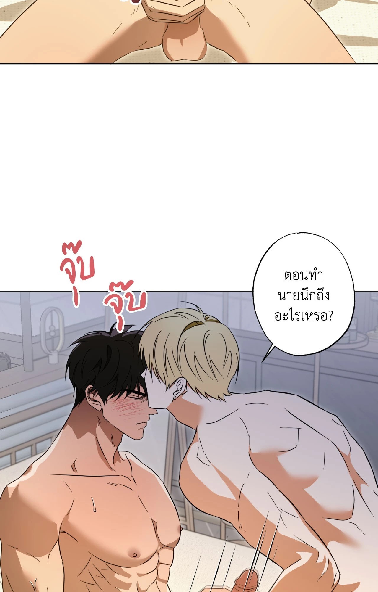 หน้า 45