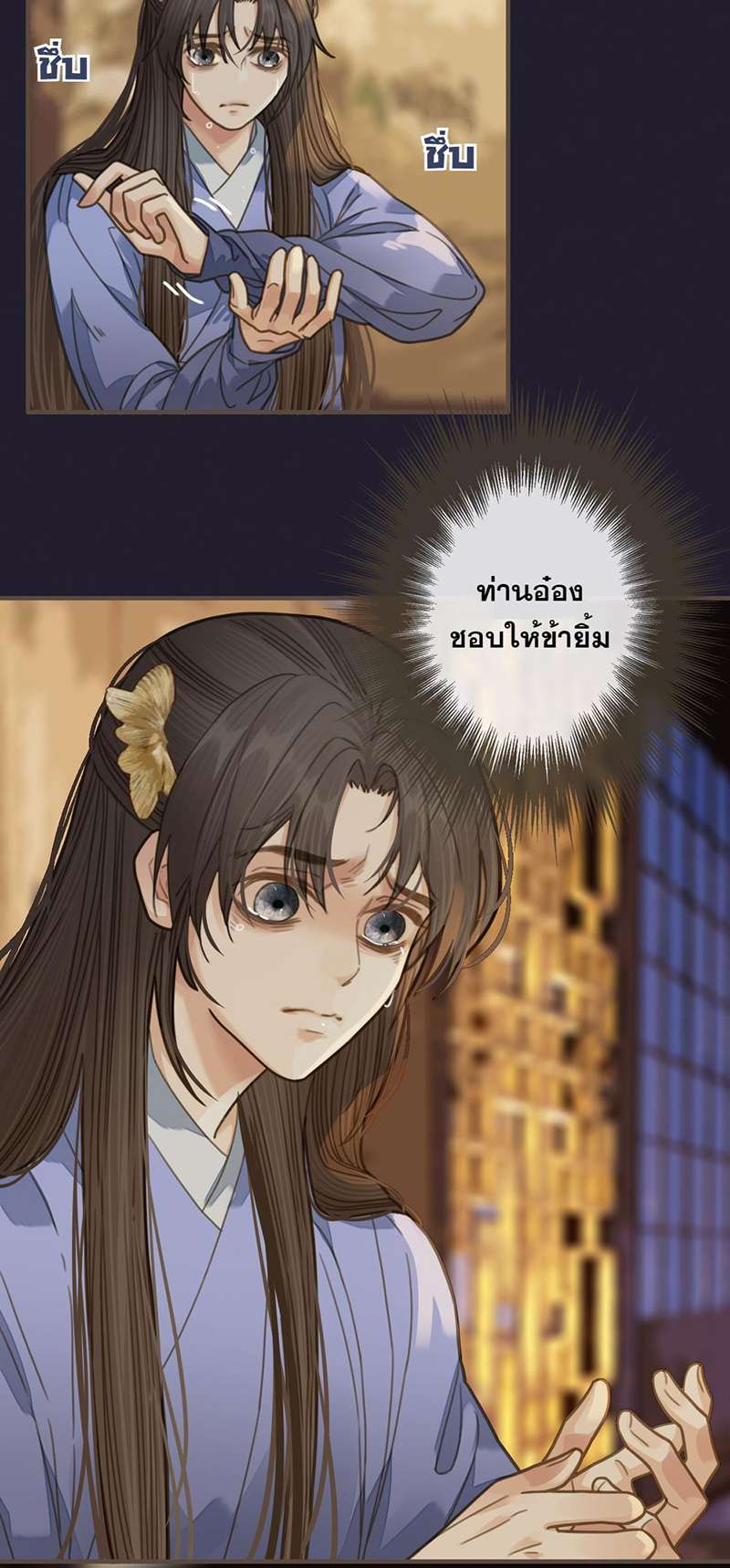 หน้า 22