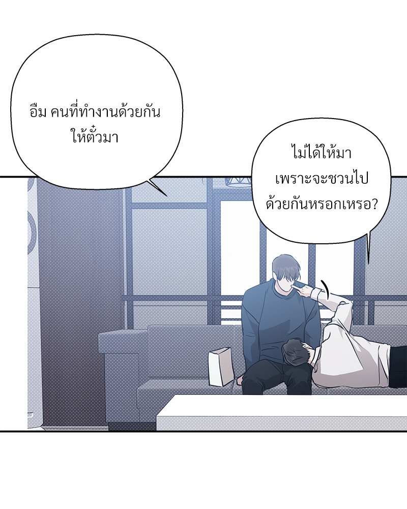 หน้า 81