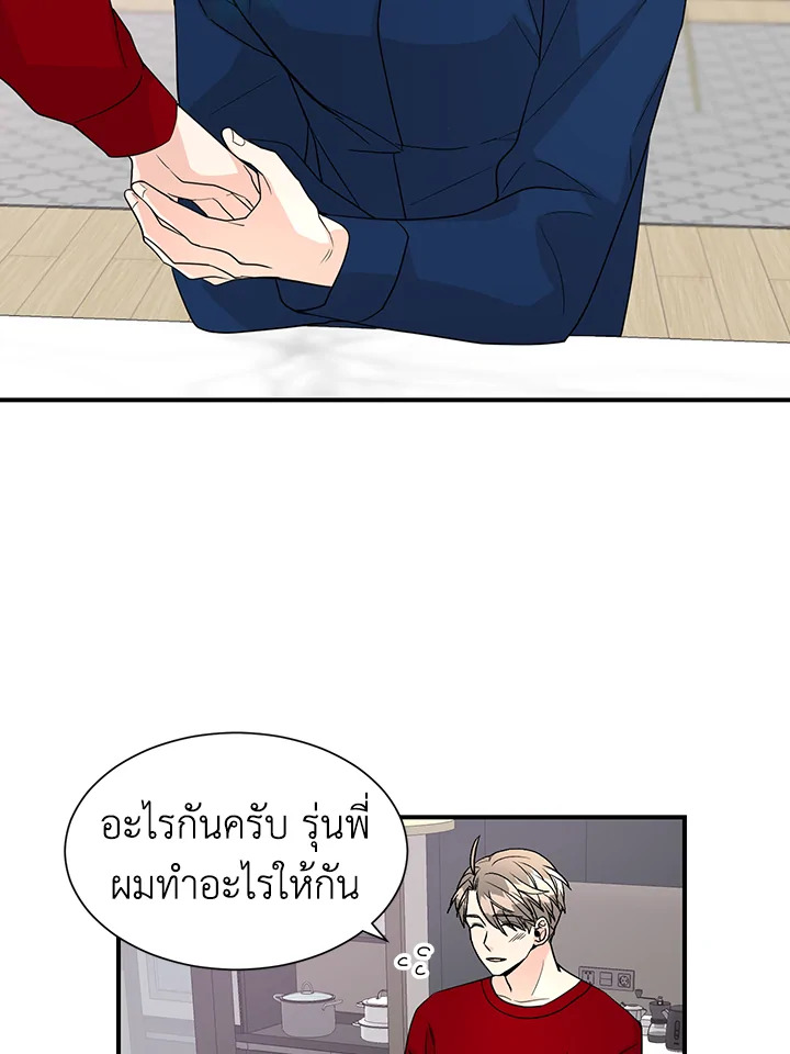 หน้า 61