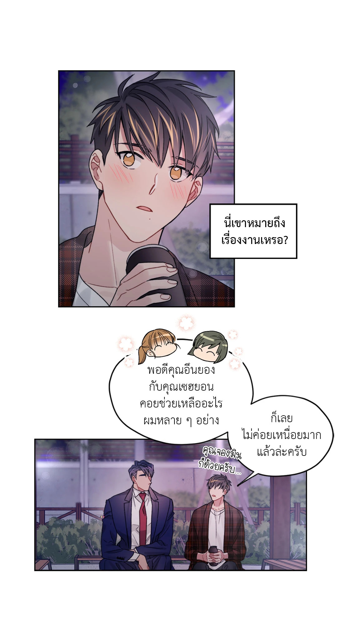 หน้า 22
