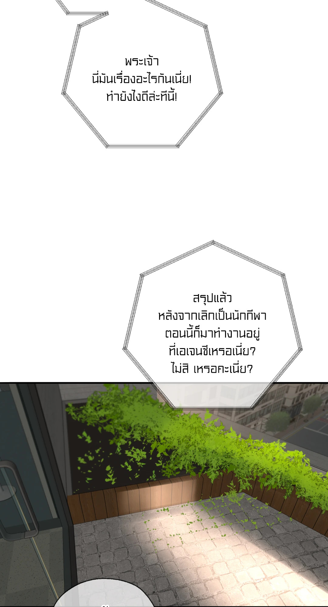หน้า 92