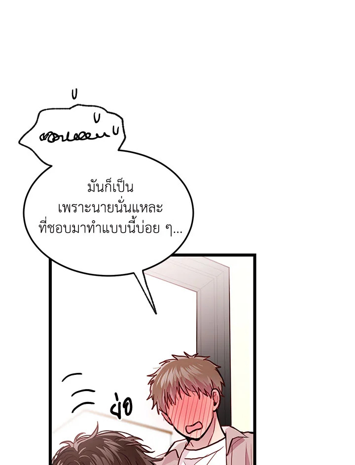 หน้า 63