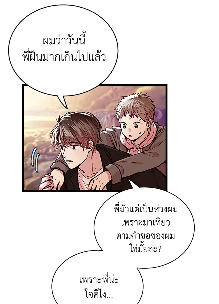 หน้า 62