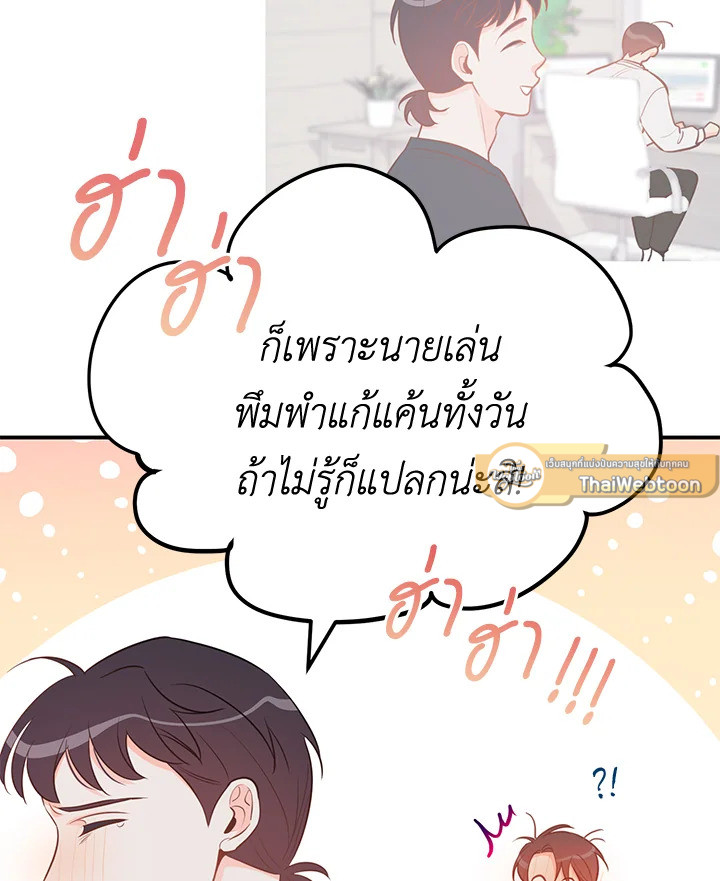 หน้า 61