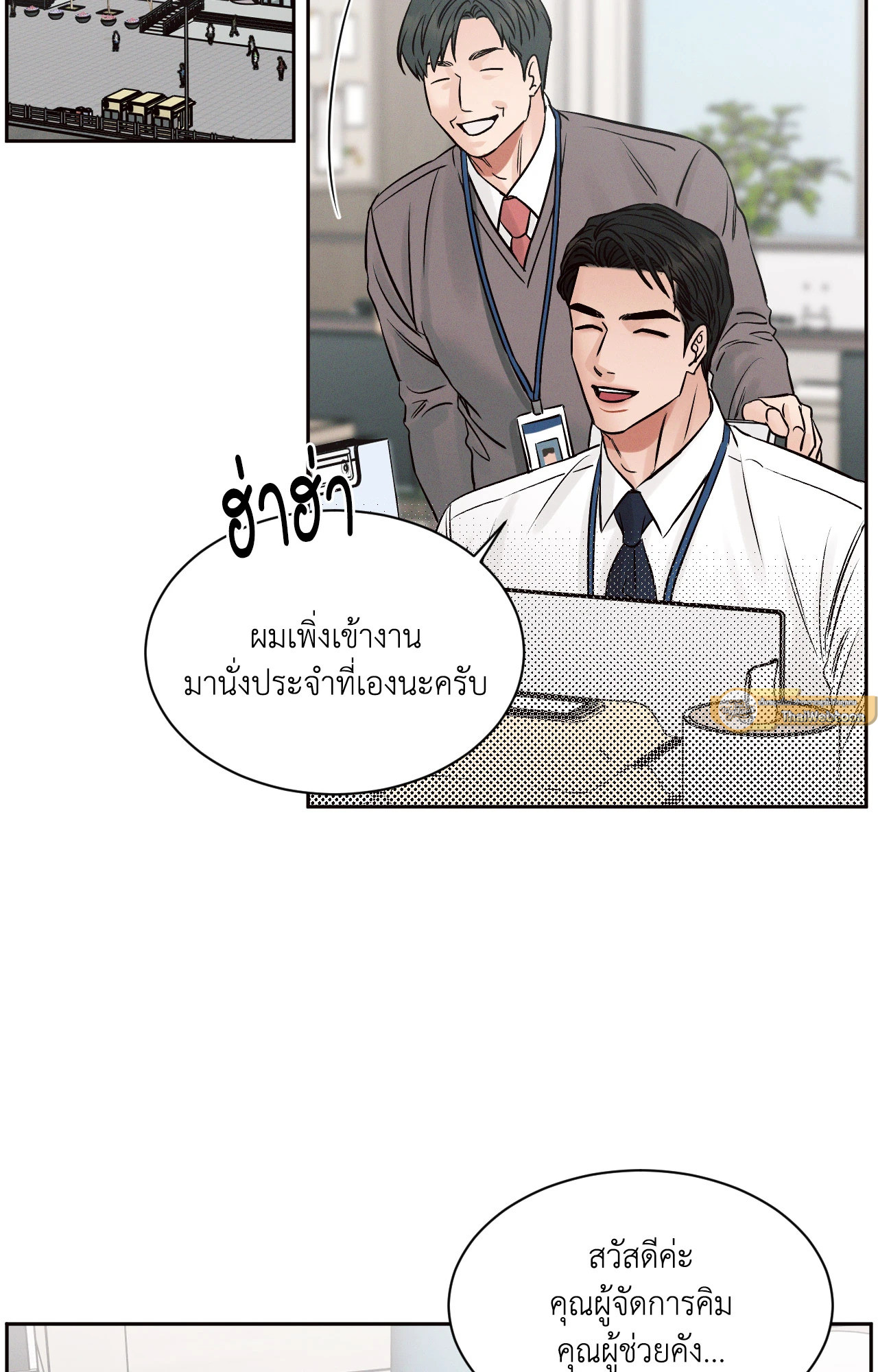 หน้า 51