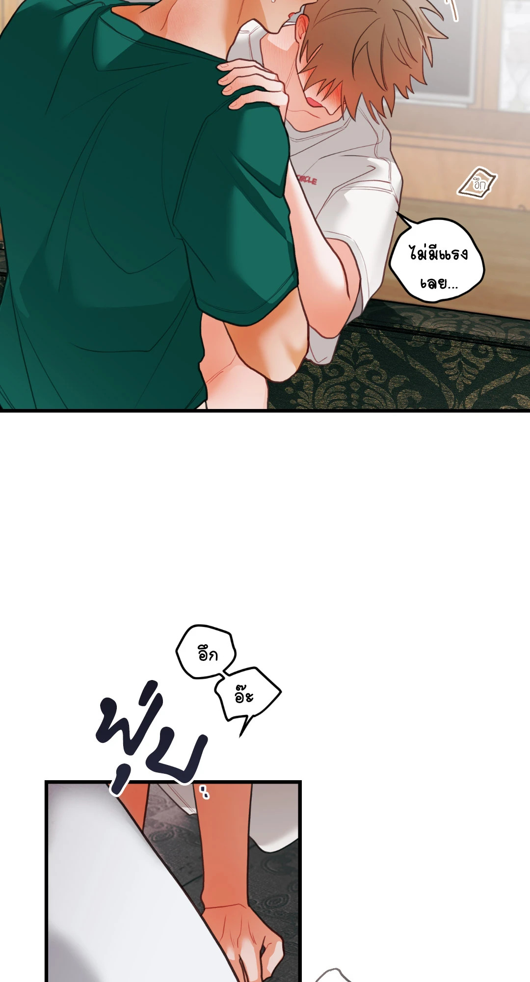 หน้า 45