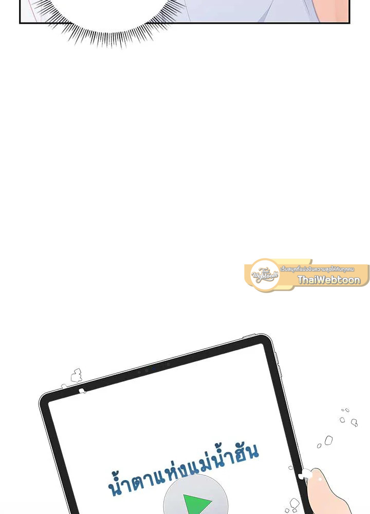 หน้า 90