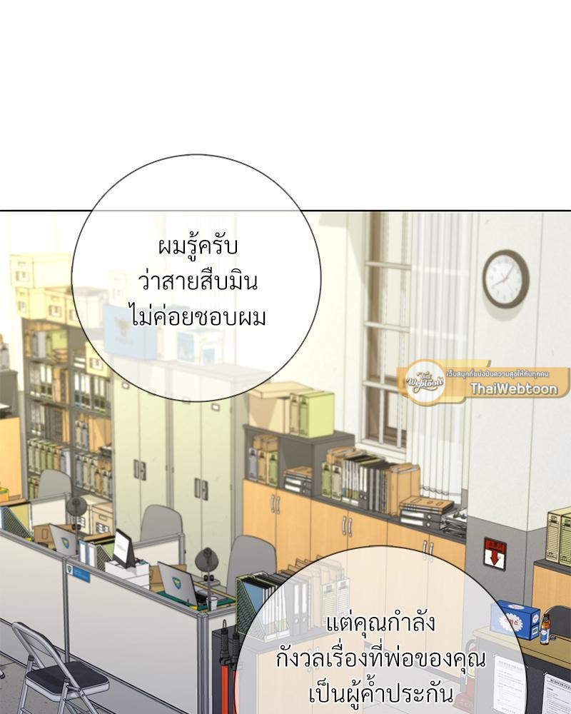 หน้า 93