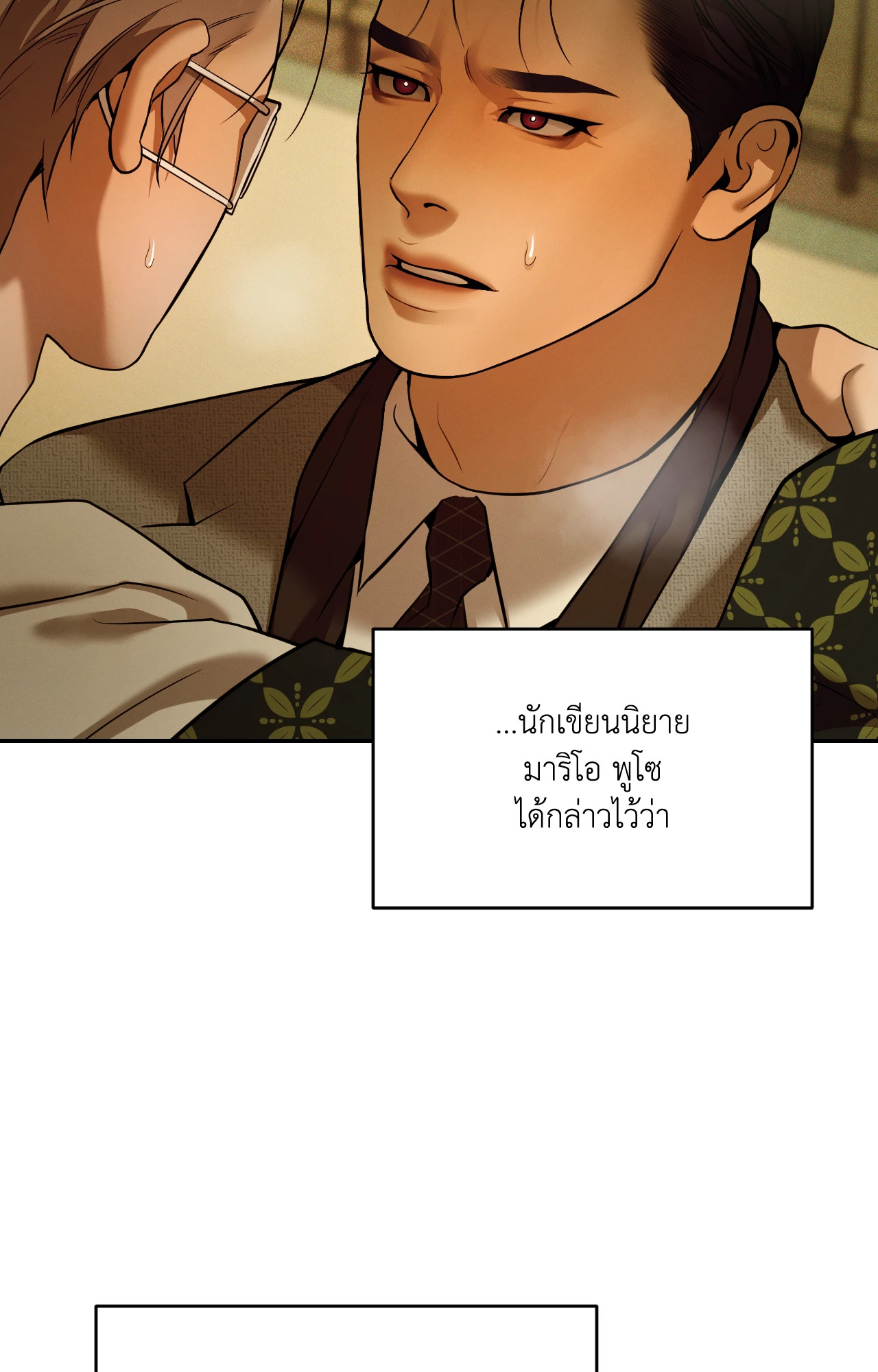 หน้า 90
