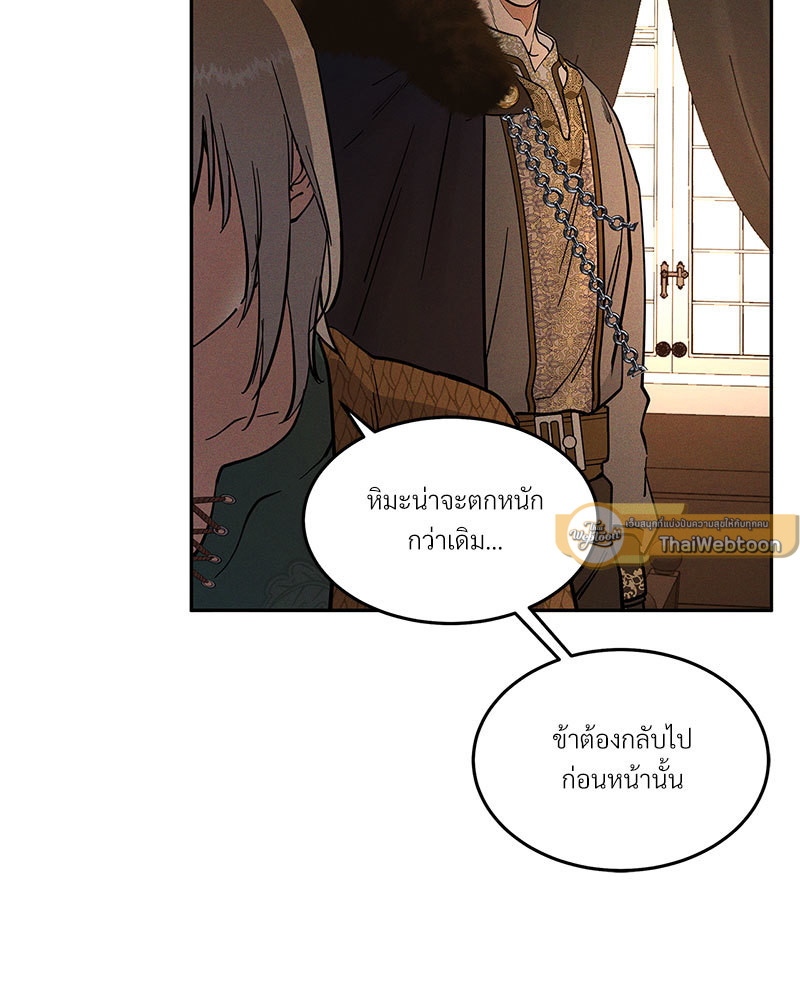หน้า 93