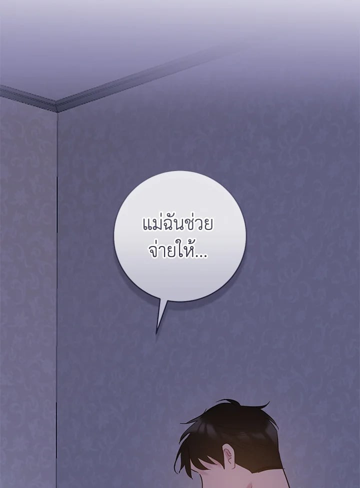 หน้า 83