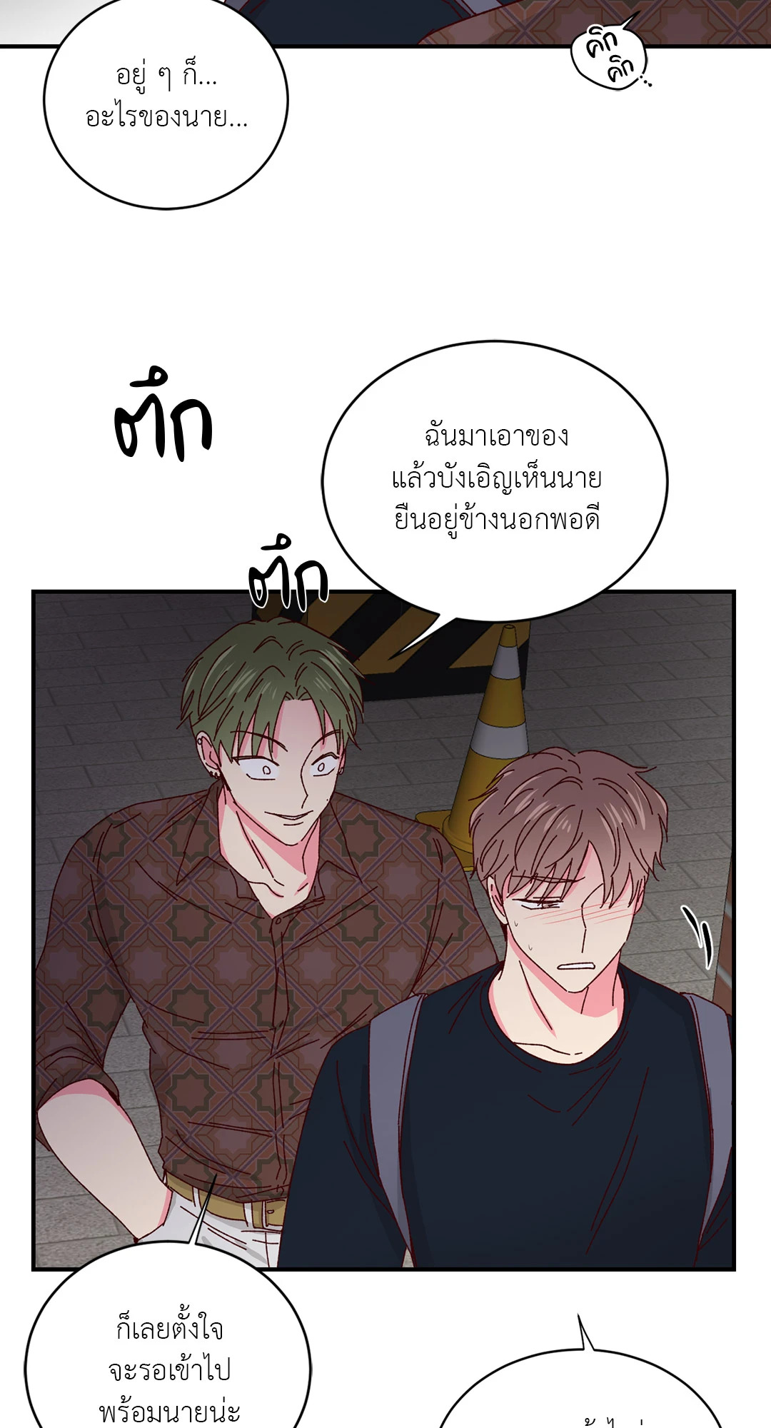 หน้า 40