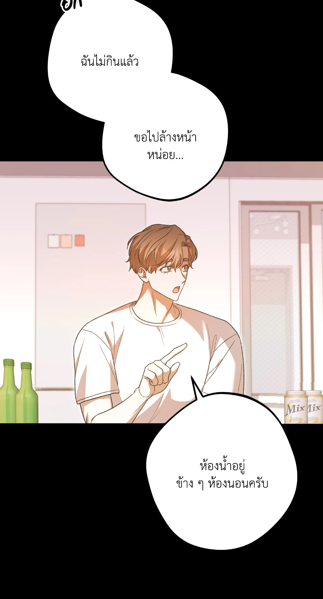 หน้า 45