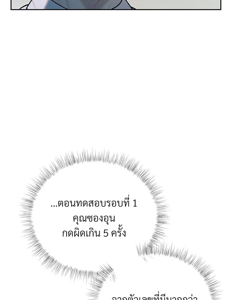 หน้า 100