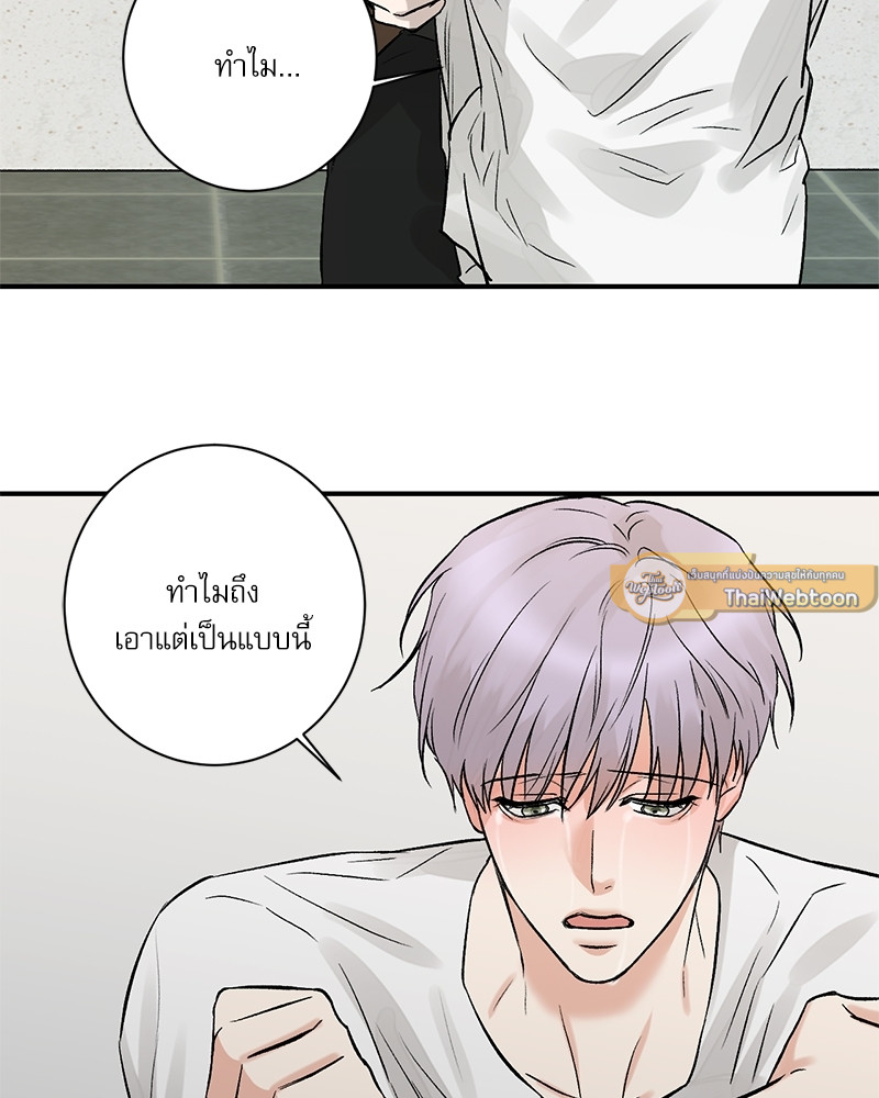 หน้า 70