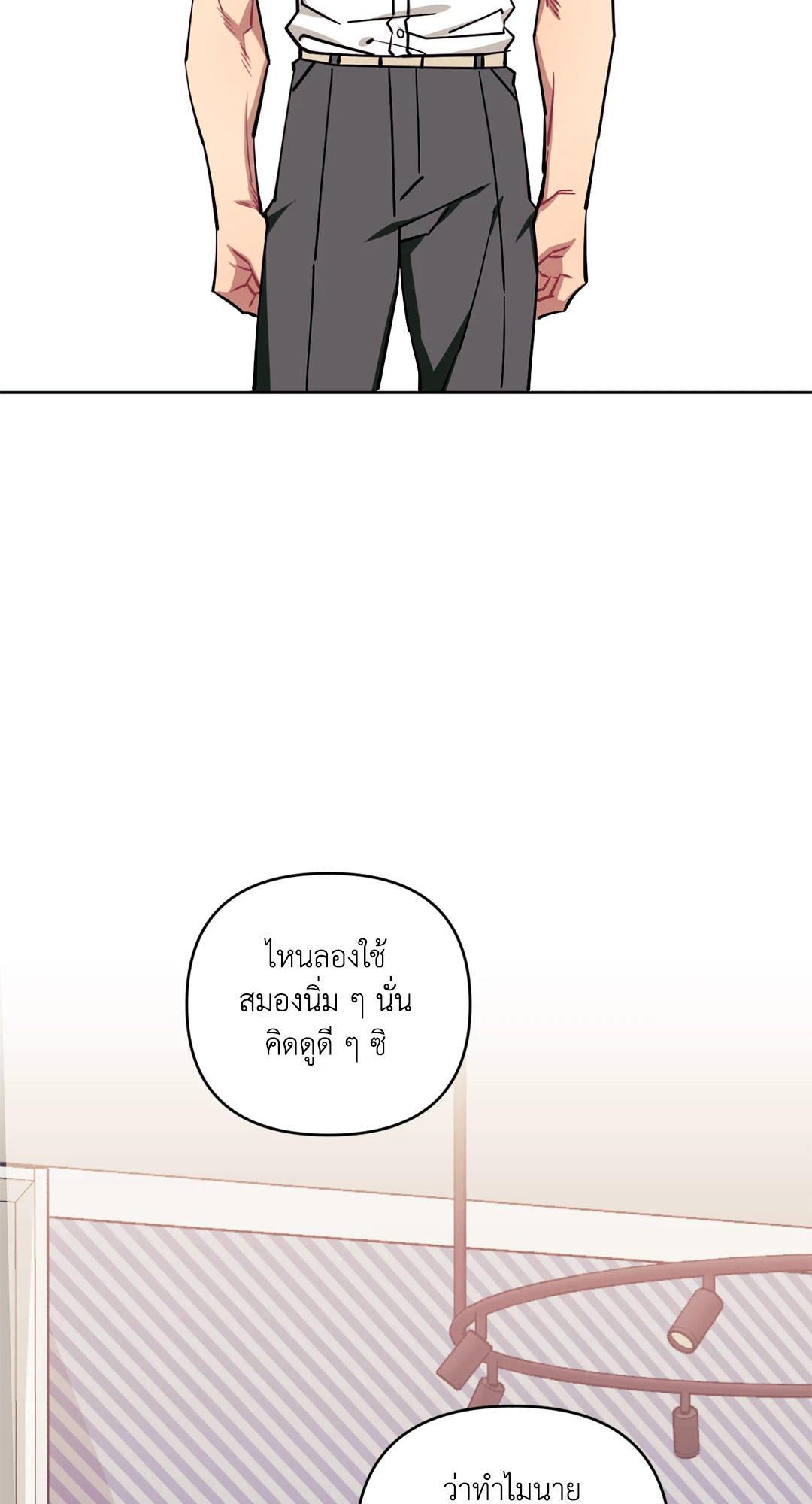 หน้า 69