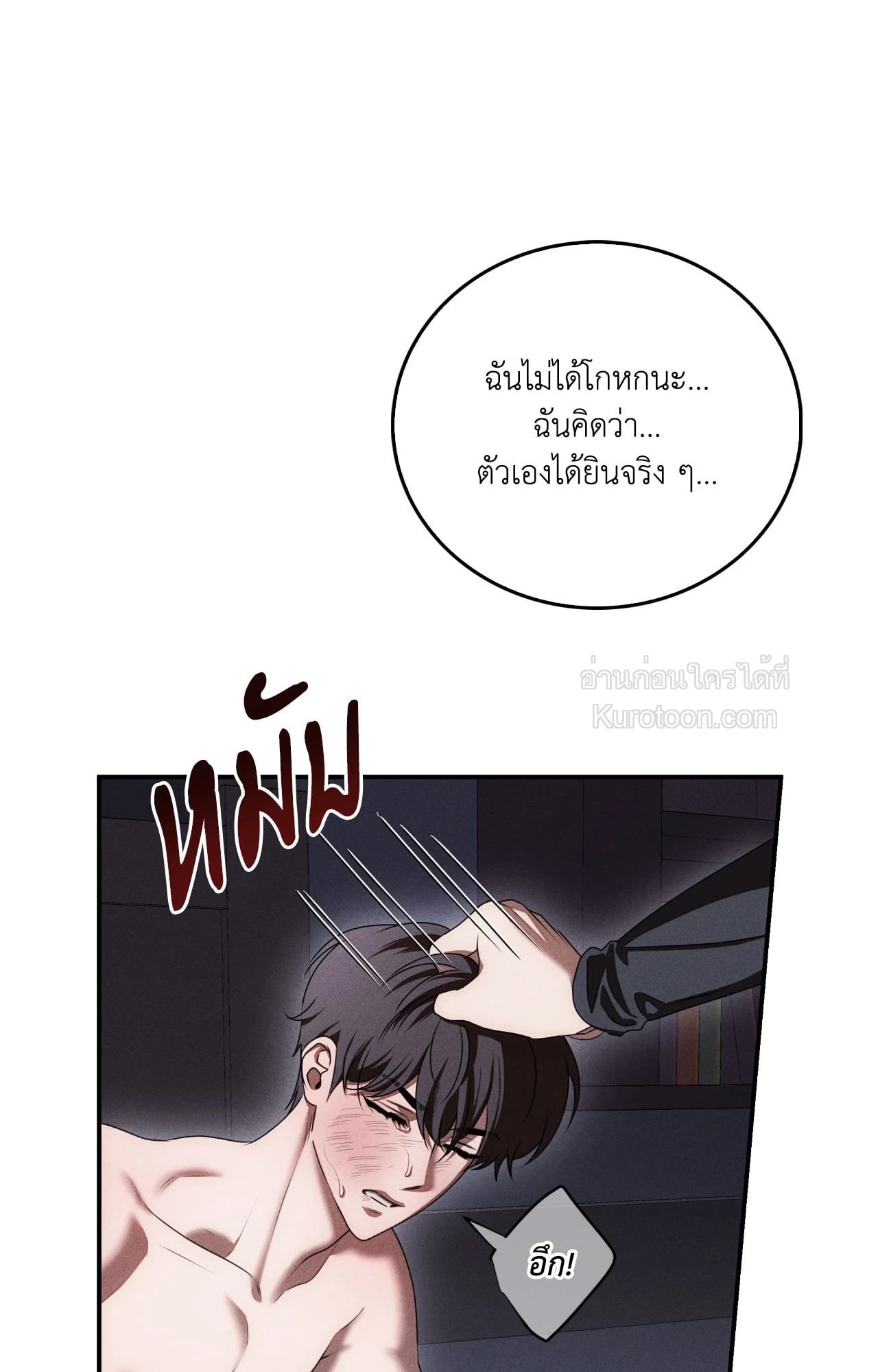 หน้า 49