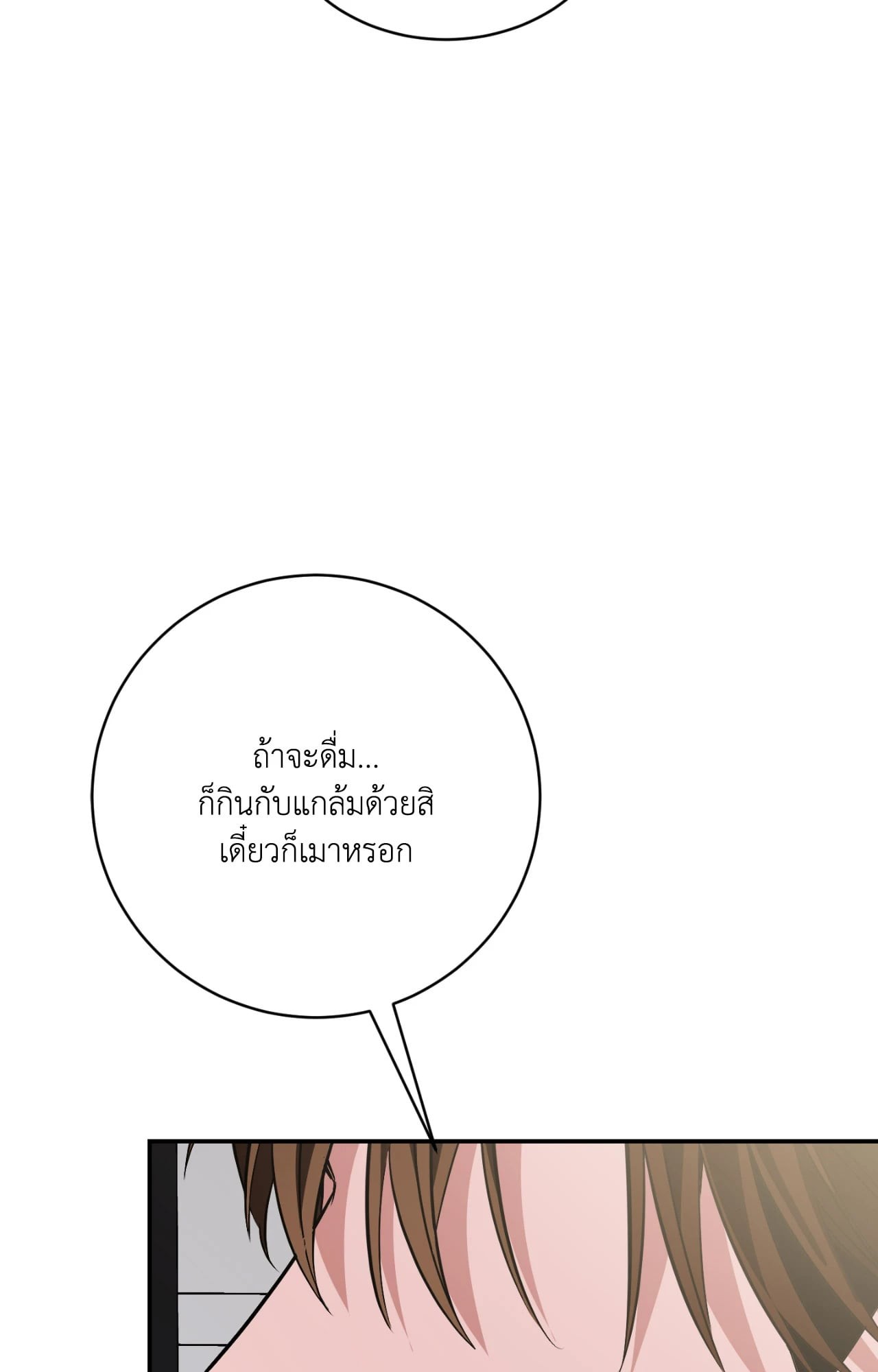 หน้า 95