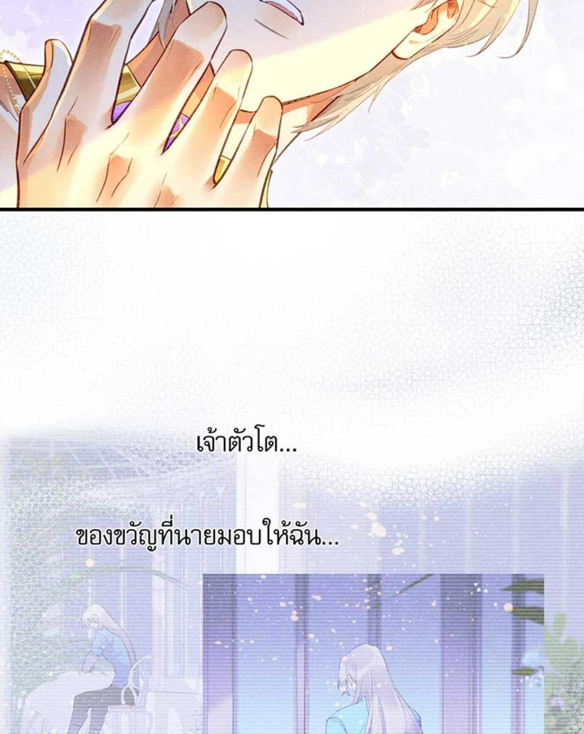 หน้า 72