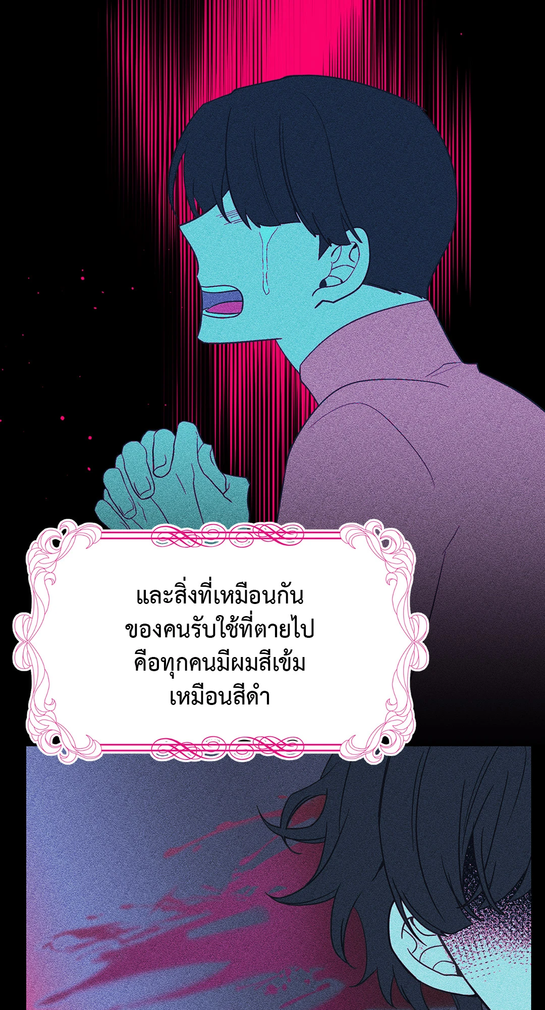 หน้า 60
