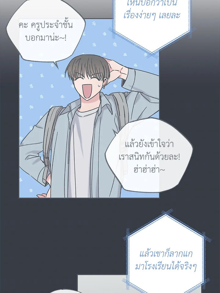 หน้า 66