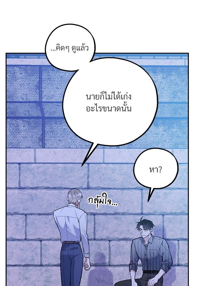 หน้า 75