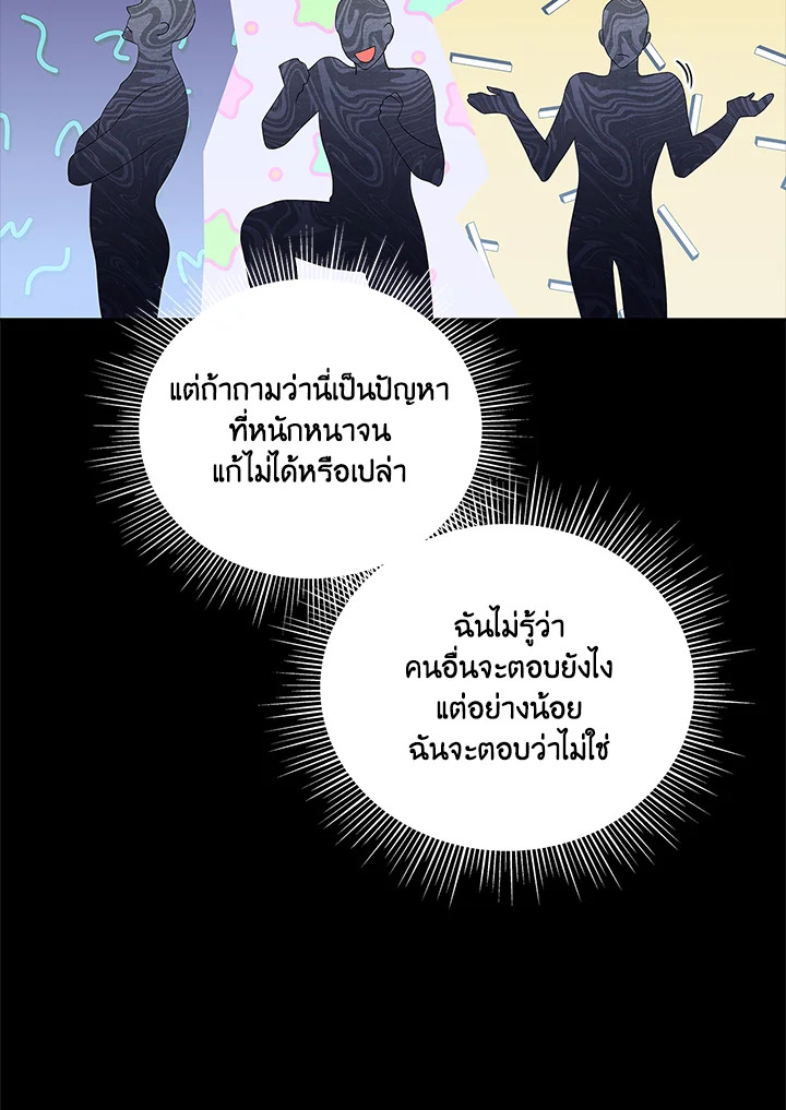 หน้า 102