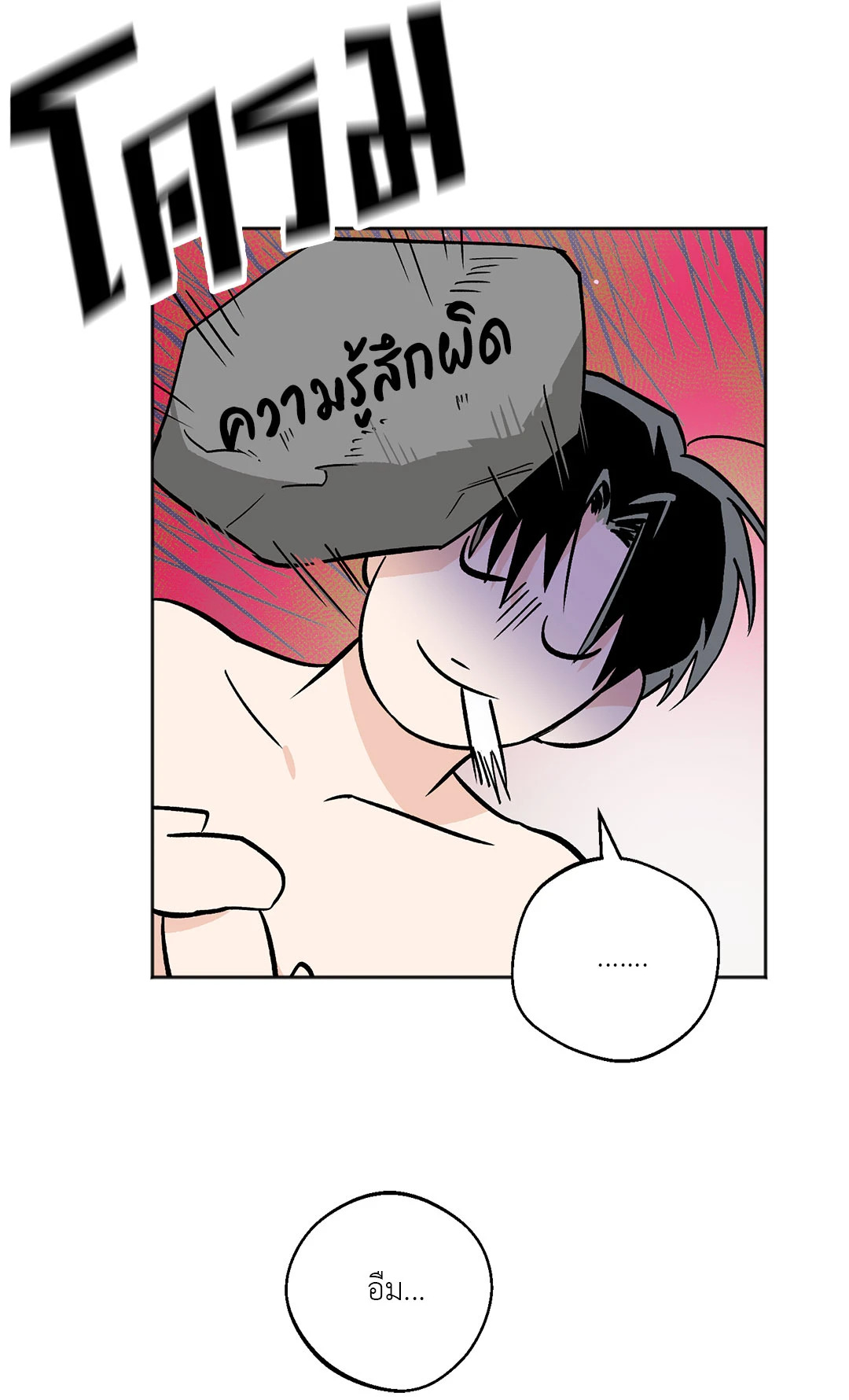 หน้า 45
