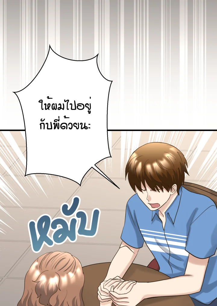 หน้า 84
