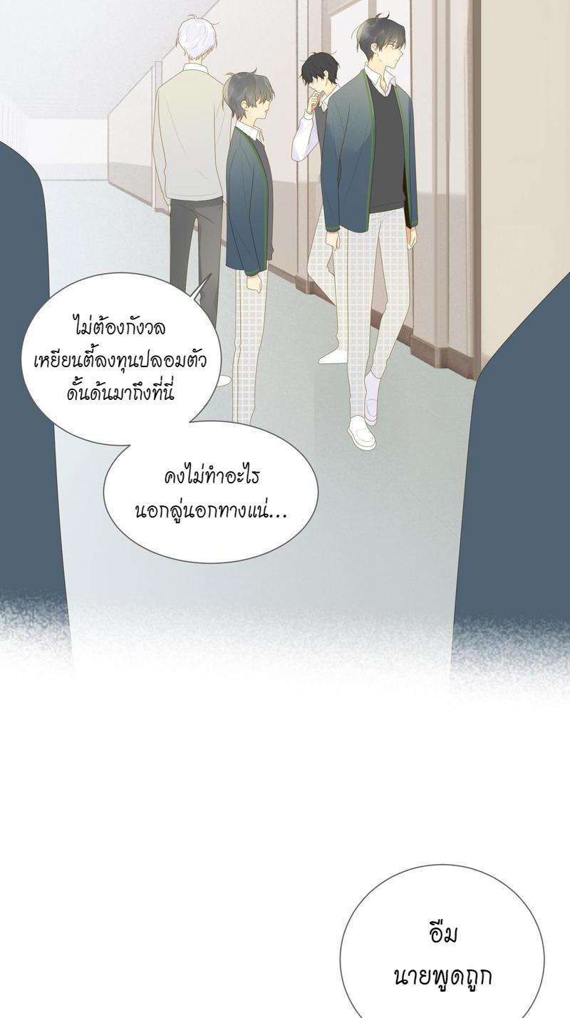 หน้า 28