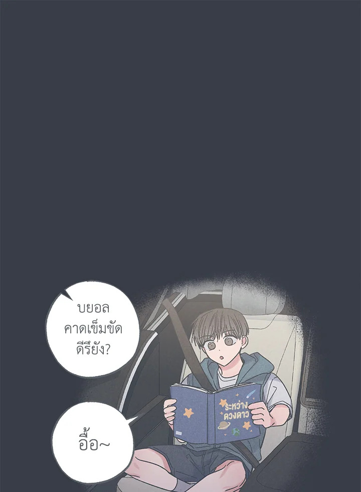 หน้า 52