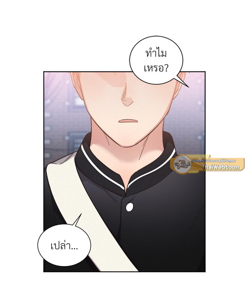 หน้า 71