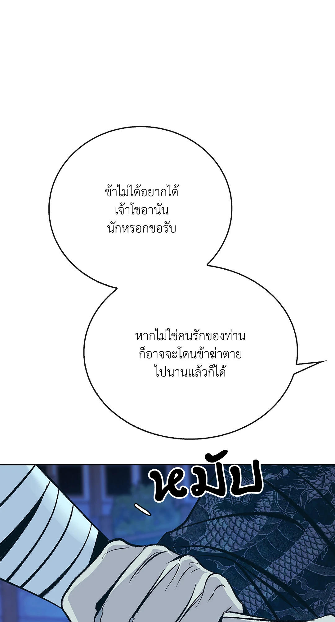 หน้า 76