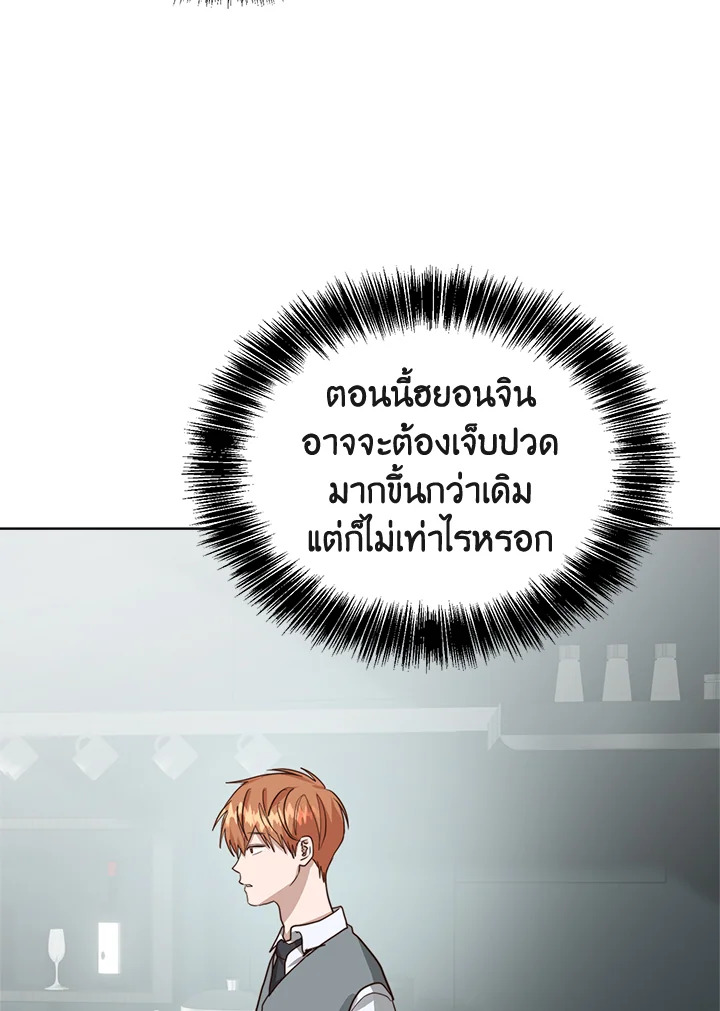 หน้า 125