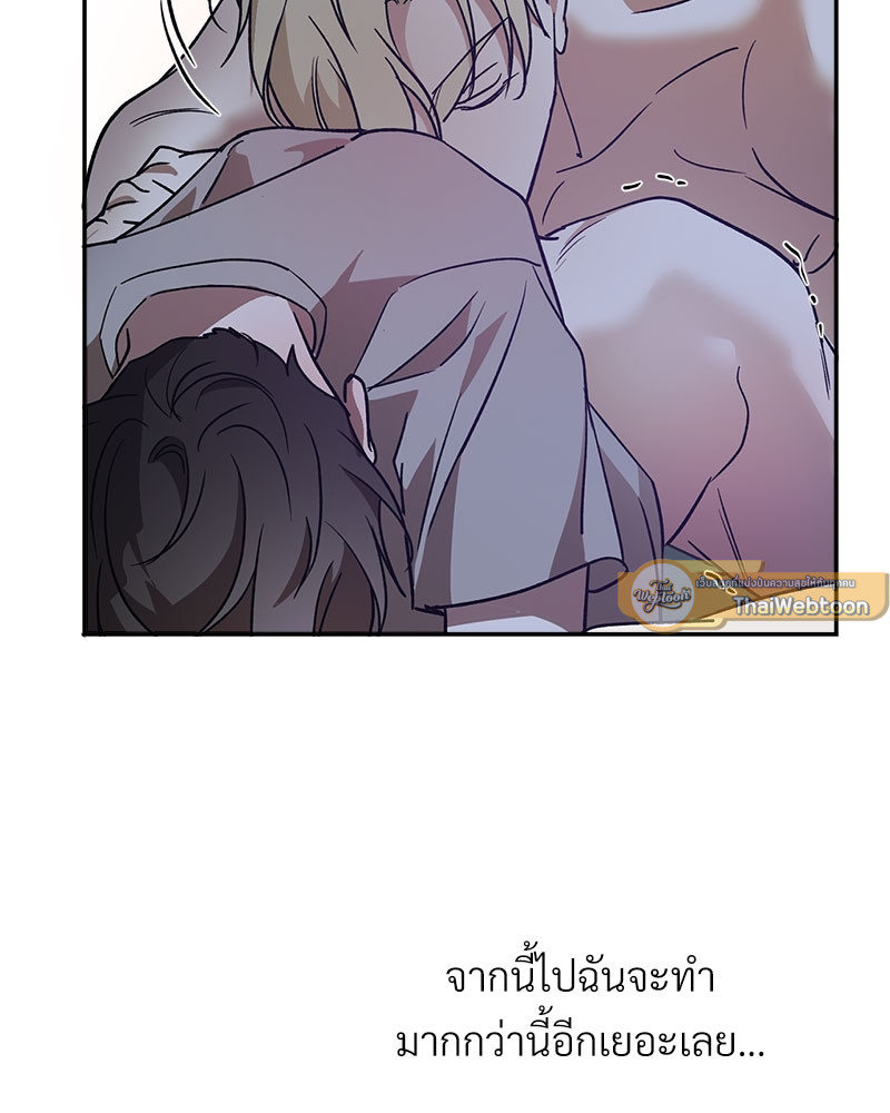 หน้า 79