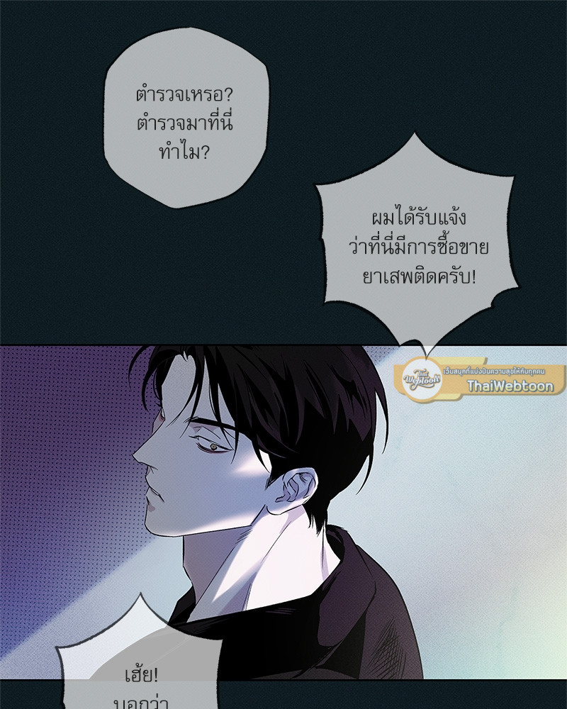 หน้า 81