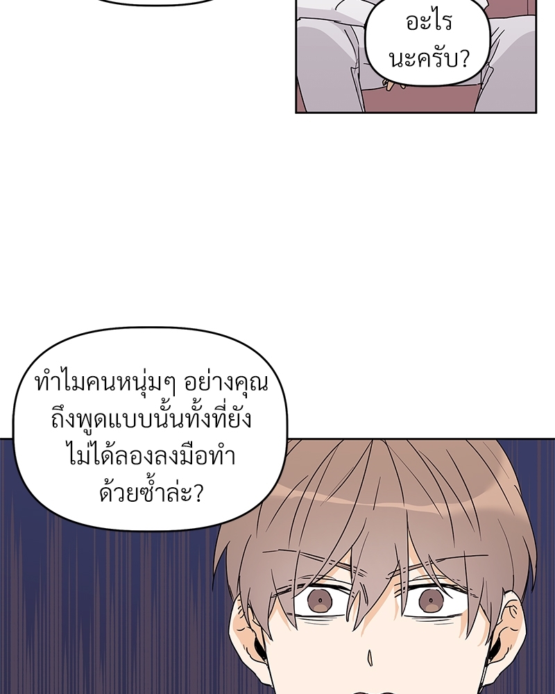 หน้า 77
