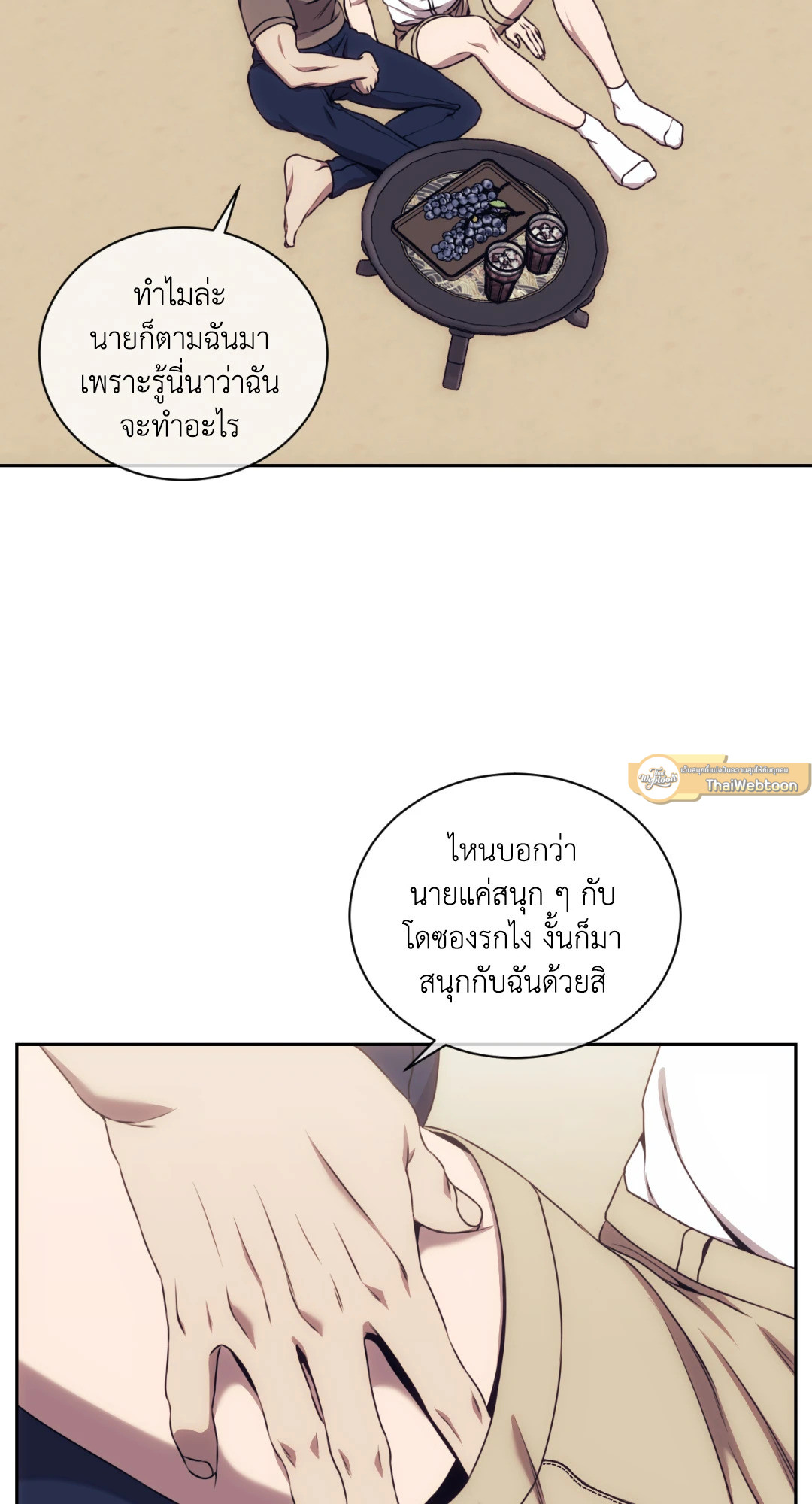 หน้า 37