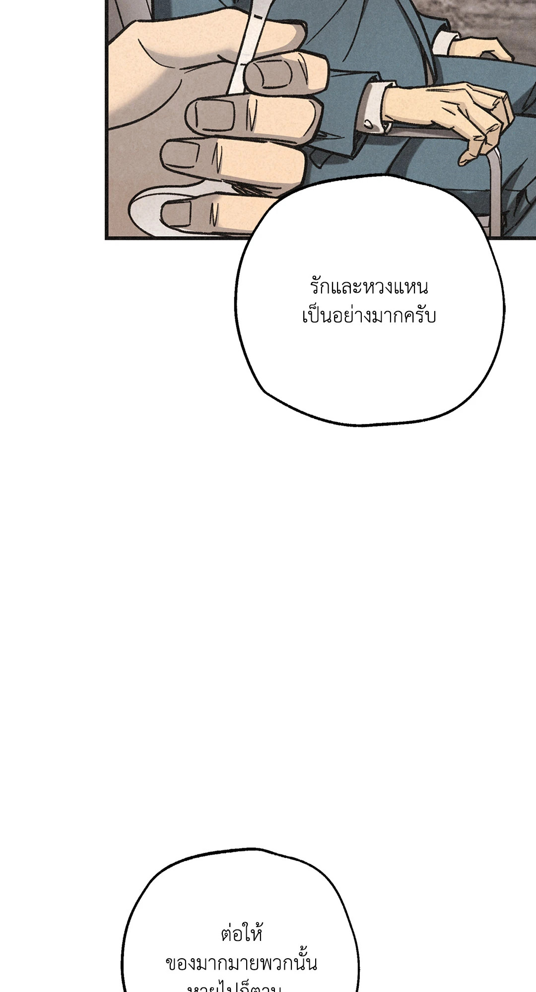 หน้า 92