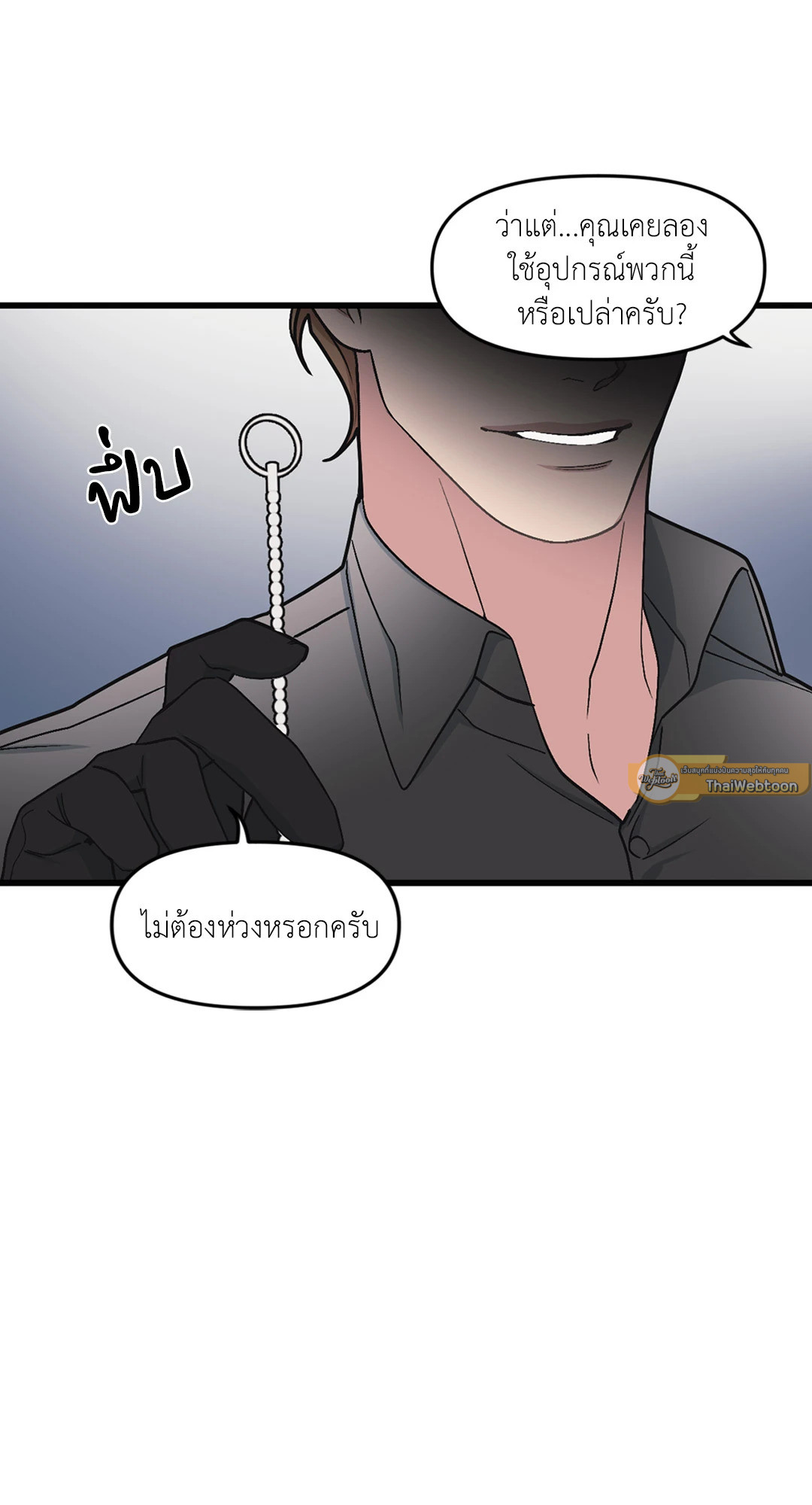 หน้า 55