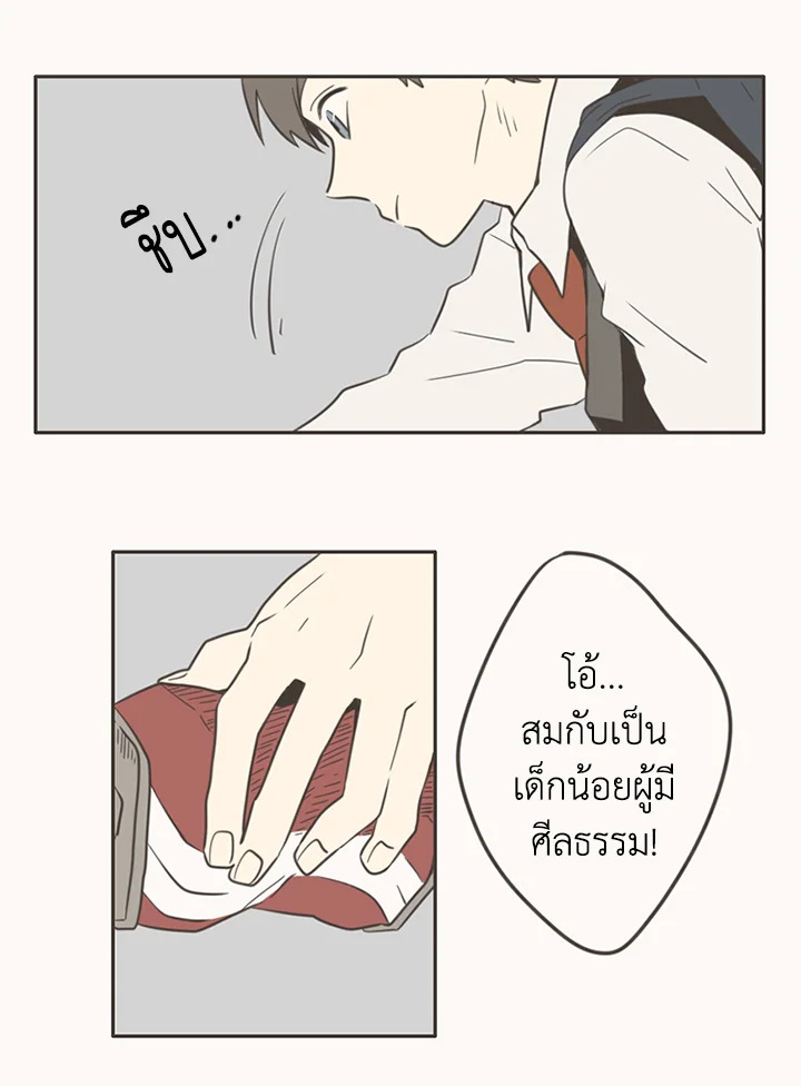 หน้า 42