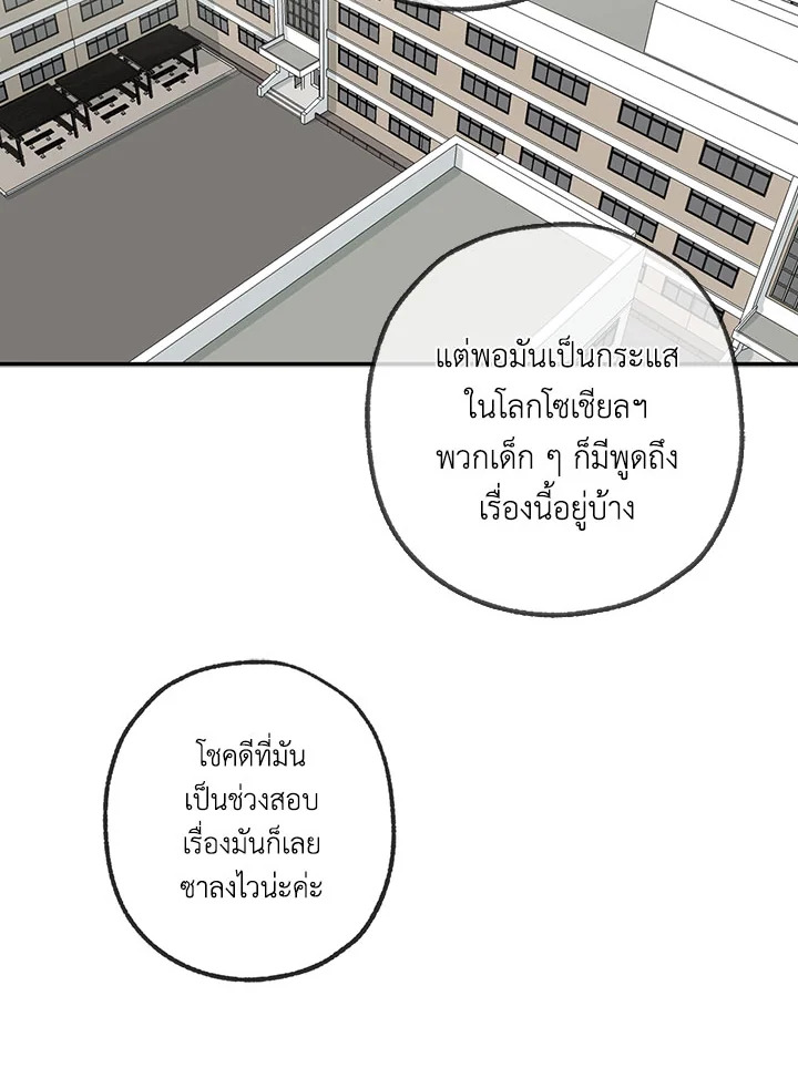 หน้า 86