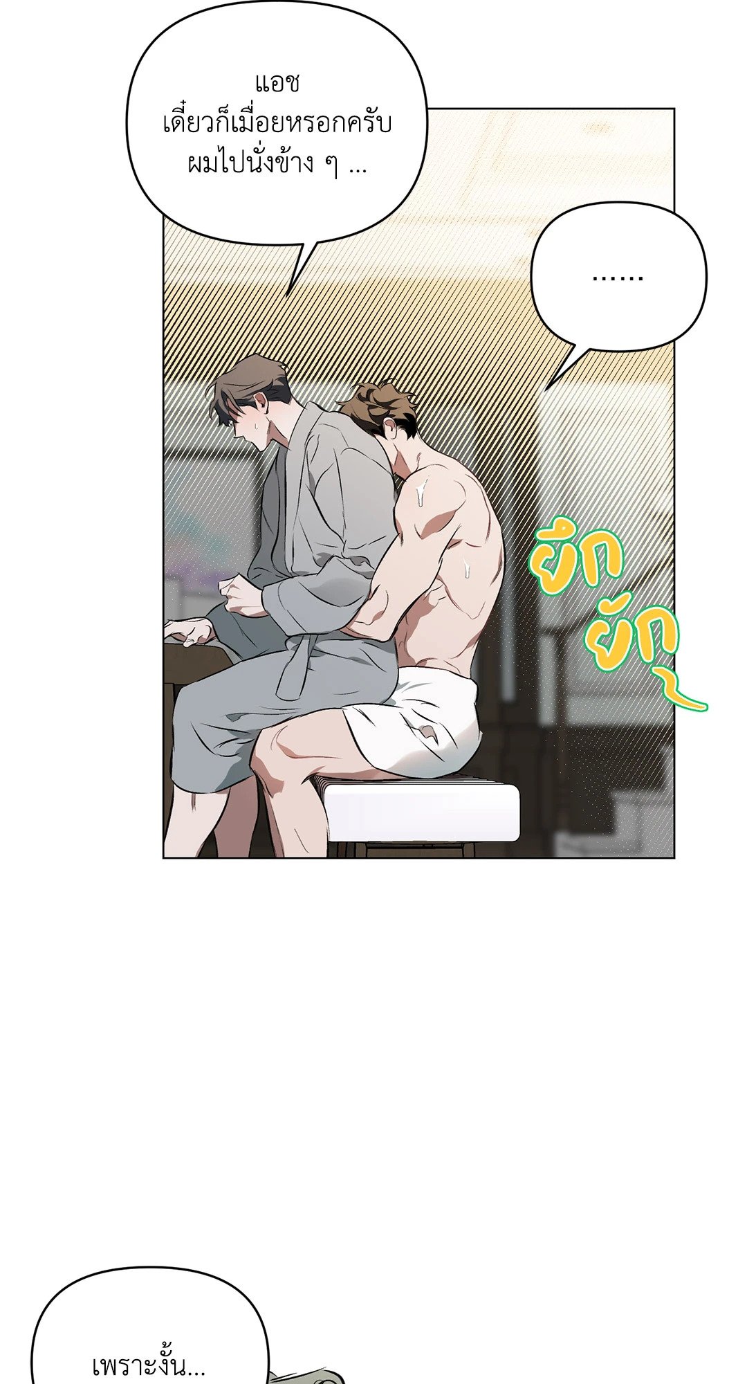 หน้า 59