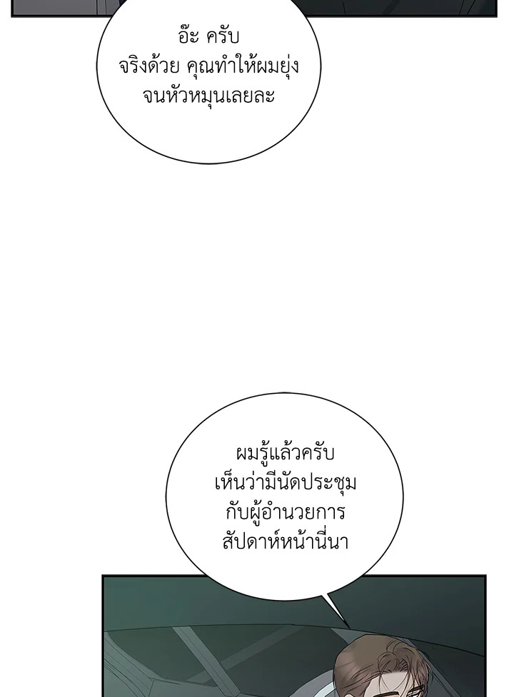 หน้า 113
