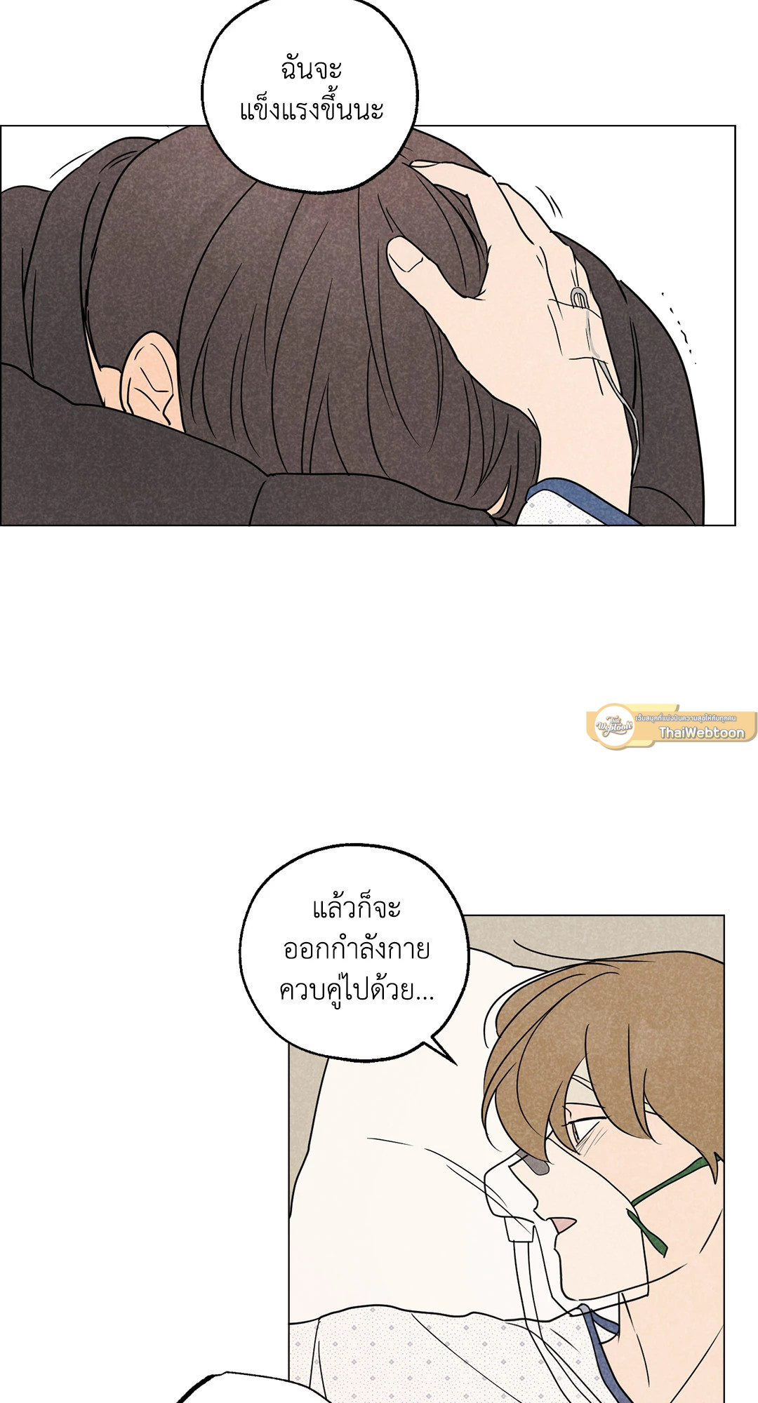 หน้า 33
